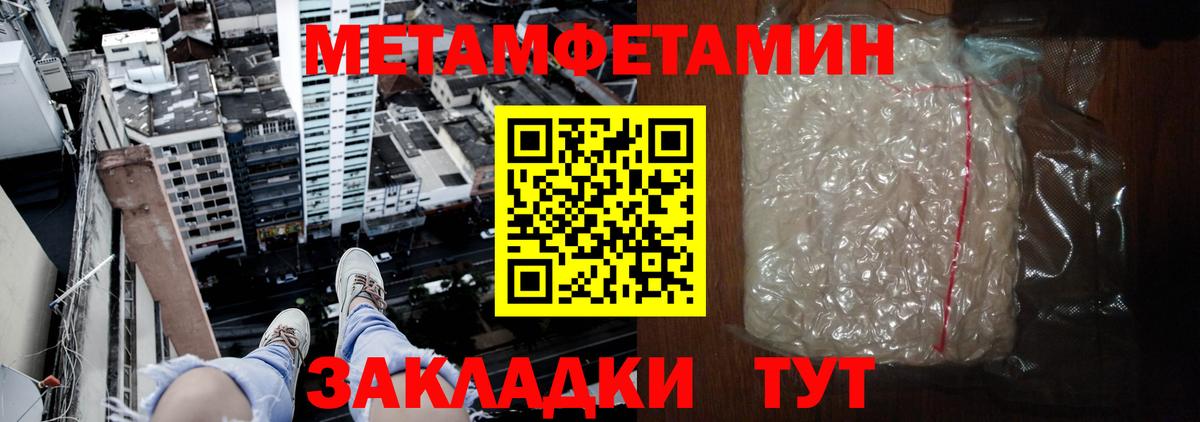 Амфетамин 98%  Вход с VPN  Amphetamine  Нальчик 