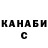 МЕТАДОН кристалл Dana Grigoreva