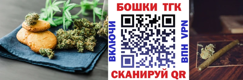 Cannafood конопля  Нальчик 
