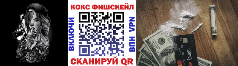 COCAIN Боливия  закладки  Нальчик 