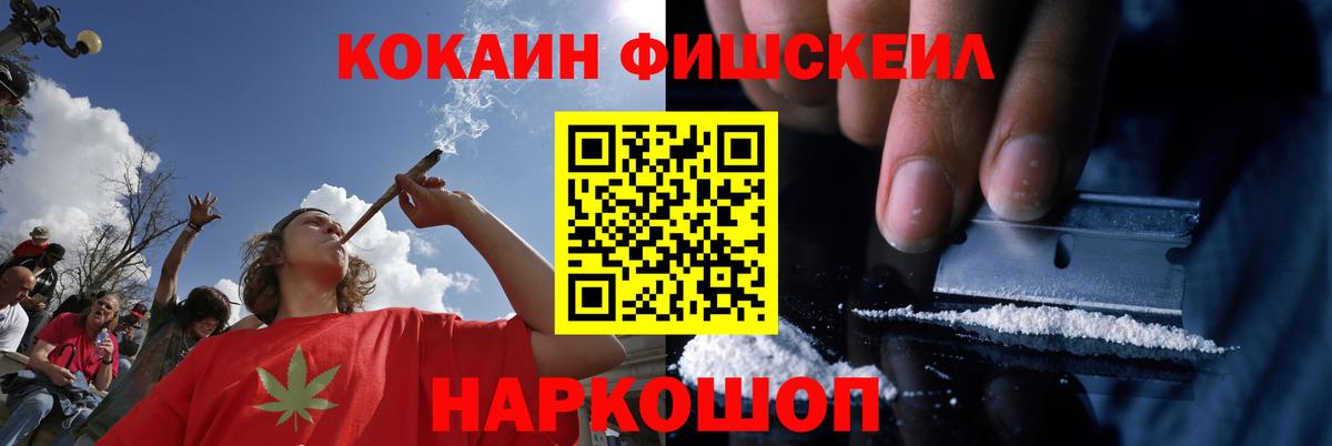 COCAIN Боливия Нальчик