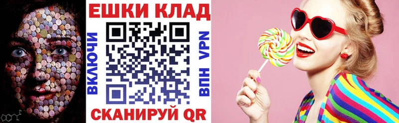 Экстази 250 мг  Нальчик 