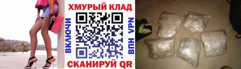 ГЕРОИН хмурый  Нальчик 