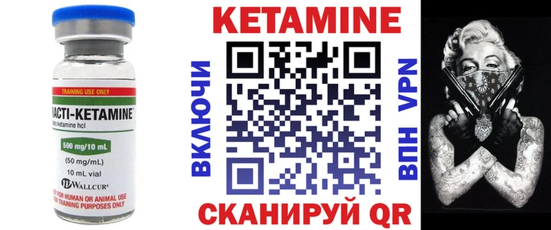 КЕТАМИН VHQ  mega онион  Нальчик 