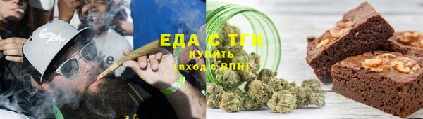 стафф Абдулино