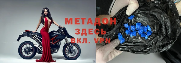 марки nbome Абинск