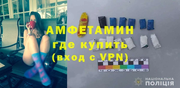 spice Абаза