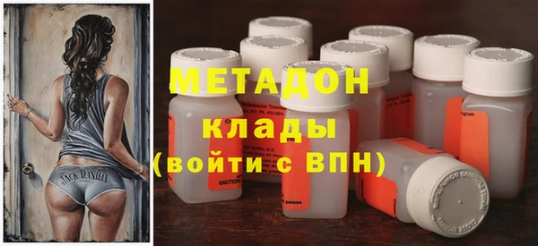spice Абаза