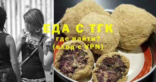 стафф Абдулино
