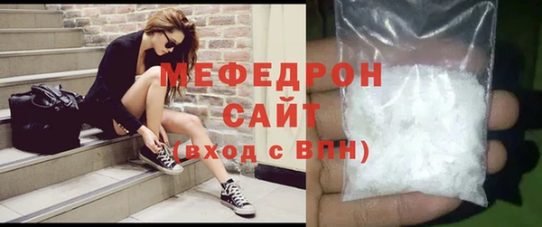 стафф Абдулино