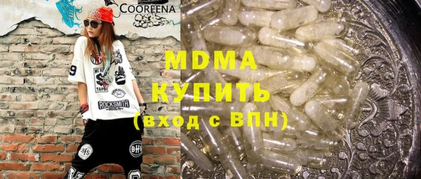 марки nbome Абинск