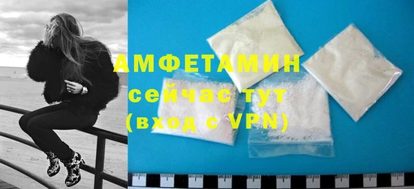 стафф Абдулино