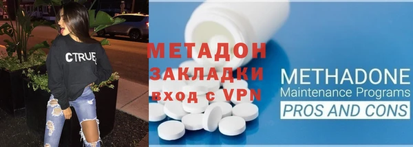 марки nbome Абинск