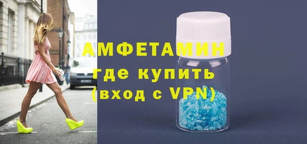 марки nbome Абинск
