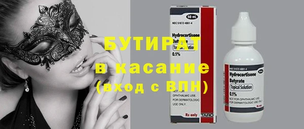 spice Абаза