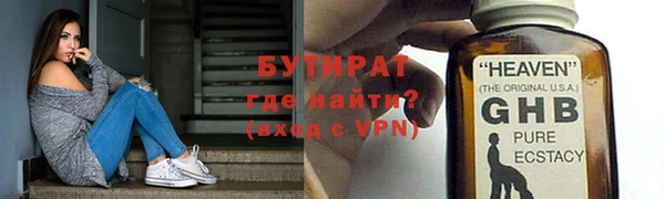трава Беслан