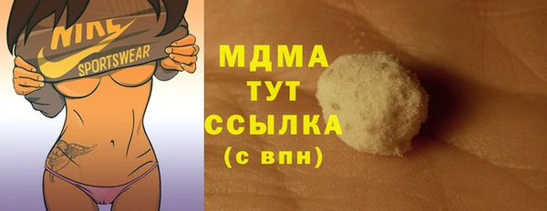 стафф Абдулино