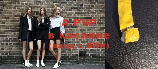 spice Абаза