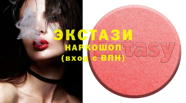 стафф Абдулино