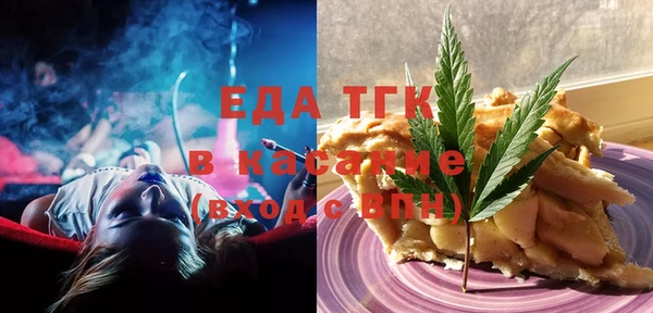 стафф Абдулино