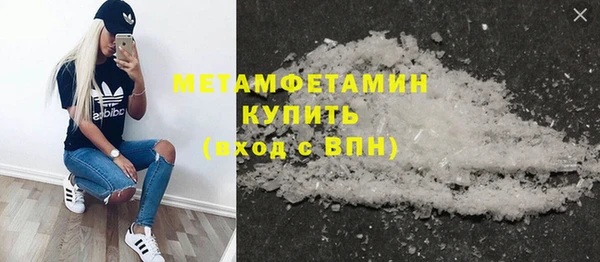 spice Абаза