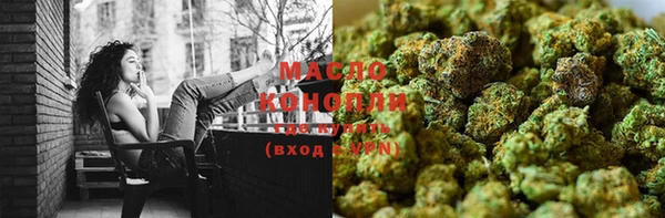 экстази Россошь