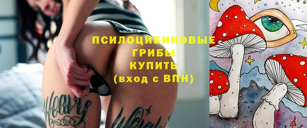 марки nbome Абинск