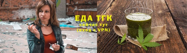 spice Абаза