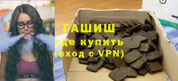 spice Абаза
