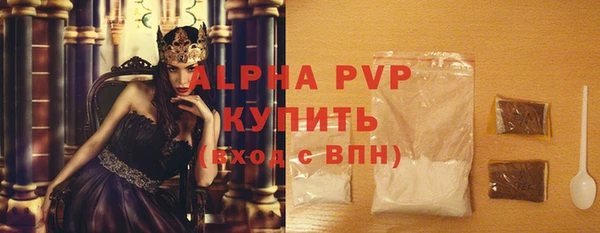 spice Абаза