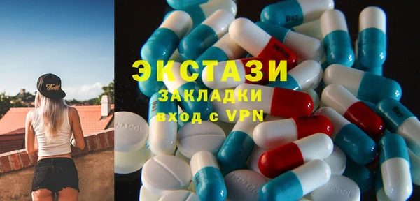 стафф Абдулино