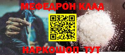 мдма Гусиноозёрск