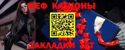 мдма Гусиноозёрск