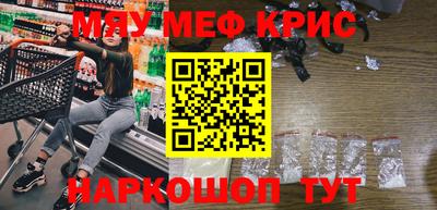 мдма Гусиноозёрск