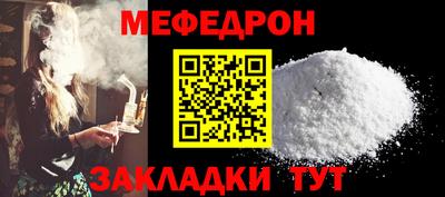 трава Гусь-Хрустальный