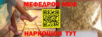 мдма Гусиноозёрск