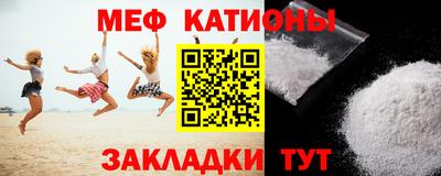мдма Гусиноозёрск