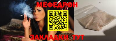 прущий лед Гусев