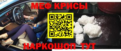 мдма Гусиноозёрск