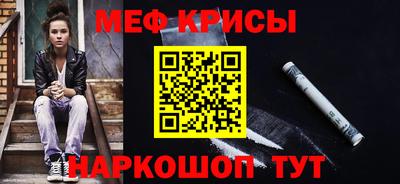 прущий лед Гусев