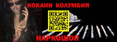 прущий лед Гусев