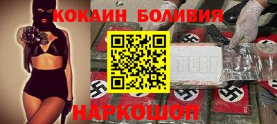 мдма Гусиноозёрск