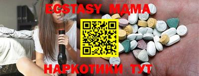 прущий лед Гусев