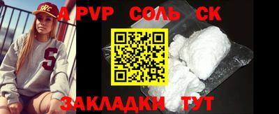 трава Гусь-Хрустальный
