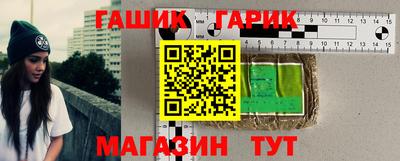 прущий лед Гусев