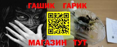 мдма Гусиноозёрск