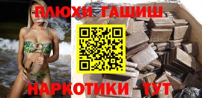 мдма Гусиноозёрск