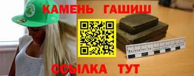 трава Гусь-Хрустальный