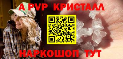 прущий лед Гусев