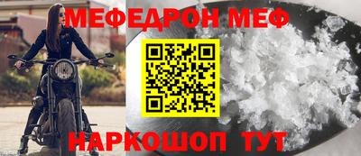 прущий лед Гусев